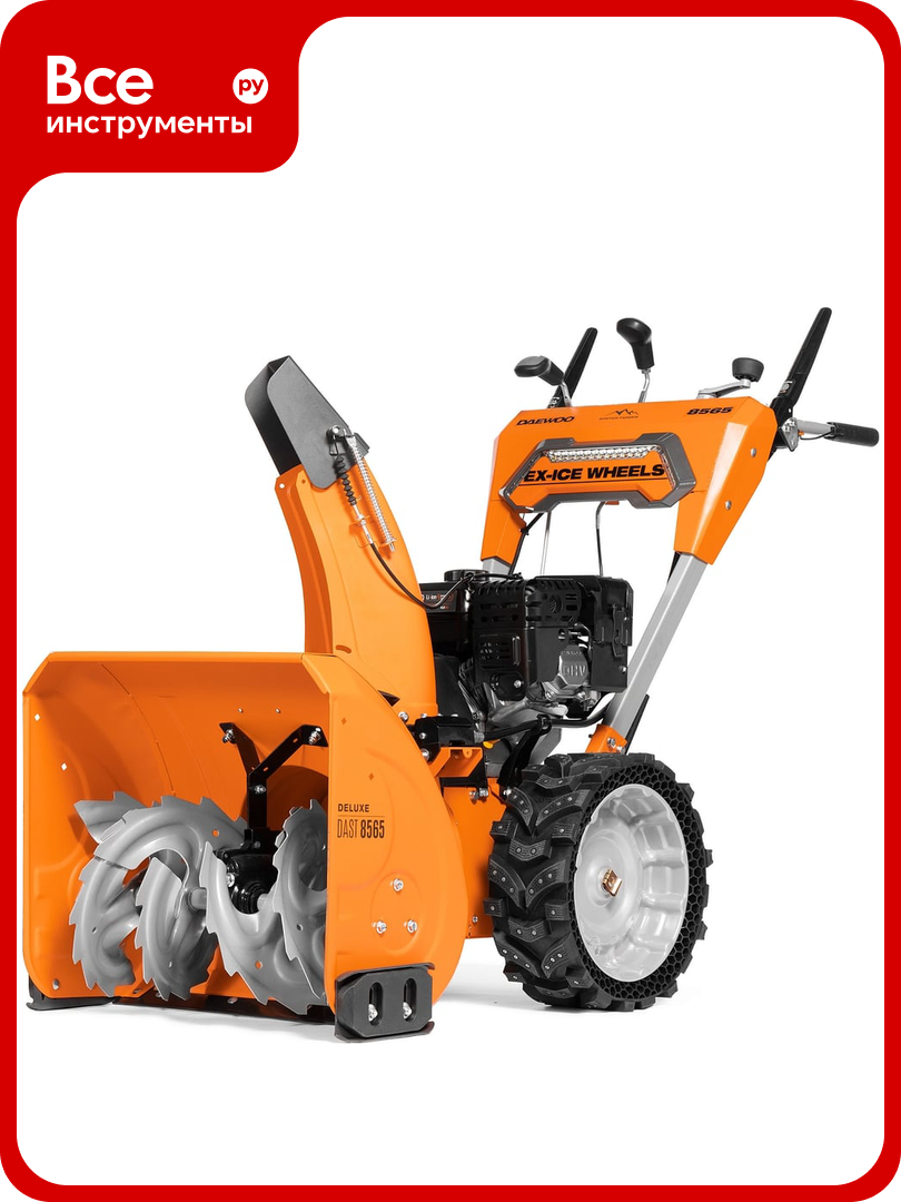Бензиновый снегоуборщик DAEWOO DAST 8565