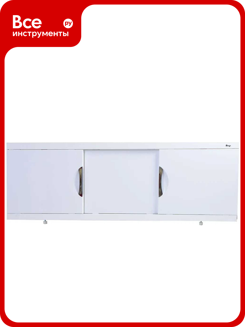 Экран под ванну EMMY 