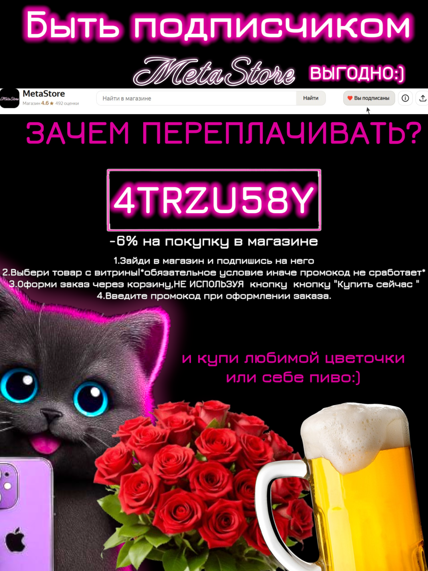 Смартфон Apple iPhone 13 Pro Max 256 ГБ, nano SIM+eSIM, белый, как новый, витринный — фото 1