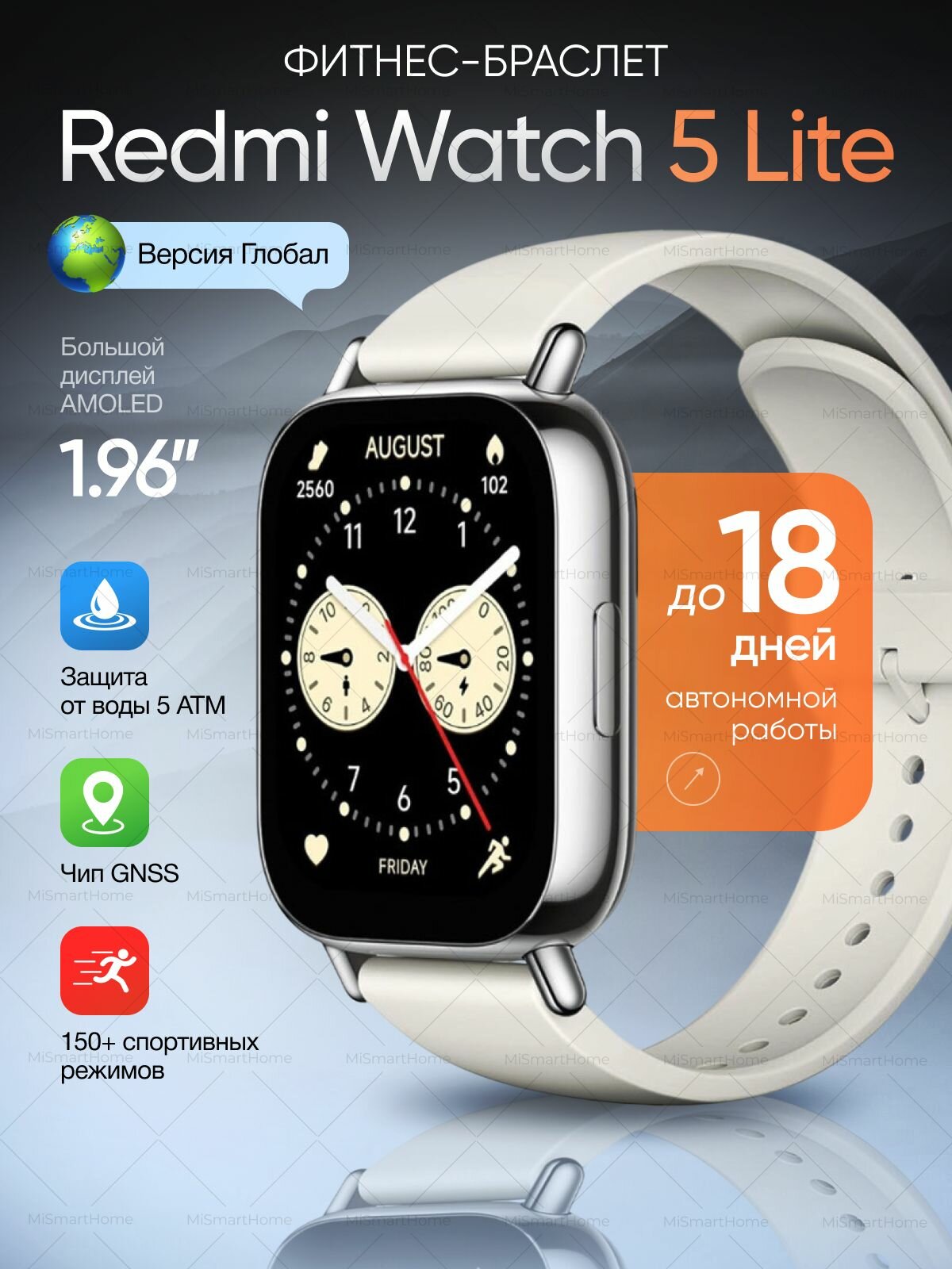 Умные смарт часы Xiaomi Redmi Watch 5 Lite c уведомлениями и звонками, черные