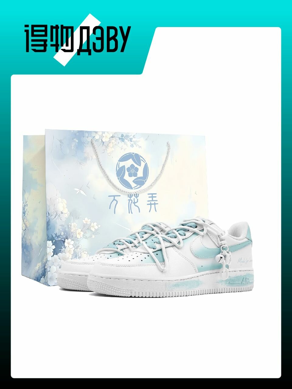 Кеды Air Force 1