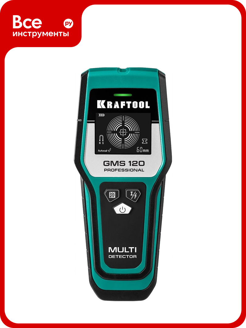 Универсальный детектор Kraftool GMS 120 45298