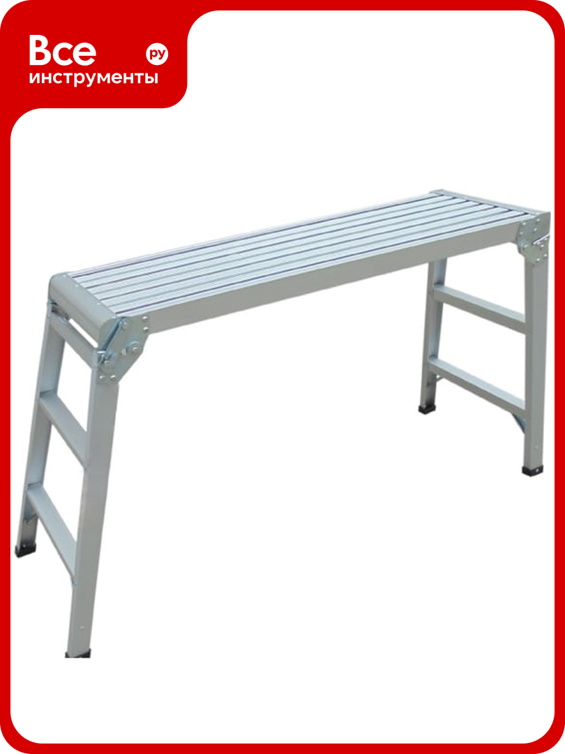Рабочая алюминиевая платформа Алюмет Серия HWP 101х30 HWP 101х30(помост)