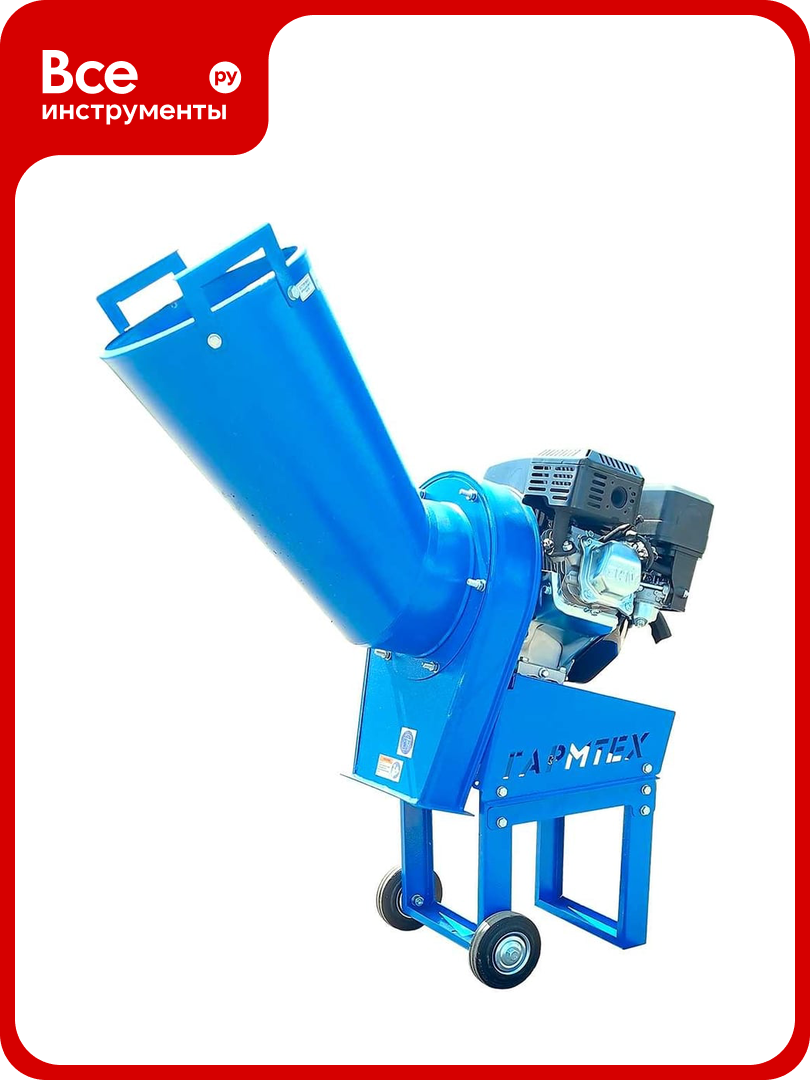 Измельчитель травы и листьев ГармТех бд 6 5 ИЗМТРБД65