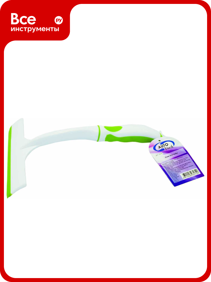 Сгон для воды 16см AUTOVIRAZH AV 2153