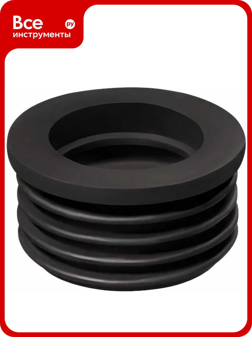 Переходная манжета Профитт d 50x73 сантехническая канализационная трехлепестковая черная 2227534