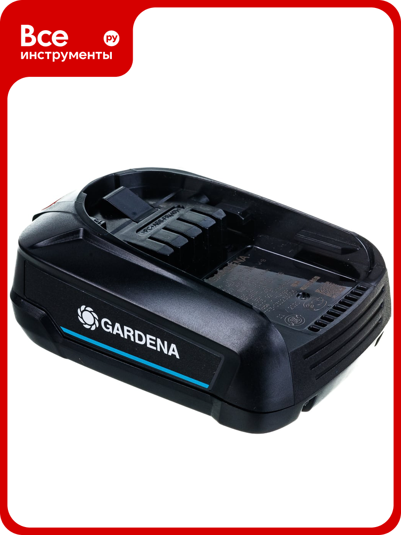 Аккумулятор литий-ионный P4A PBA (18V; 2 Ач) Gardena 14902-20.000.00