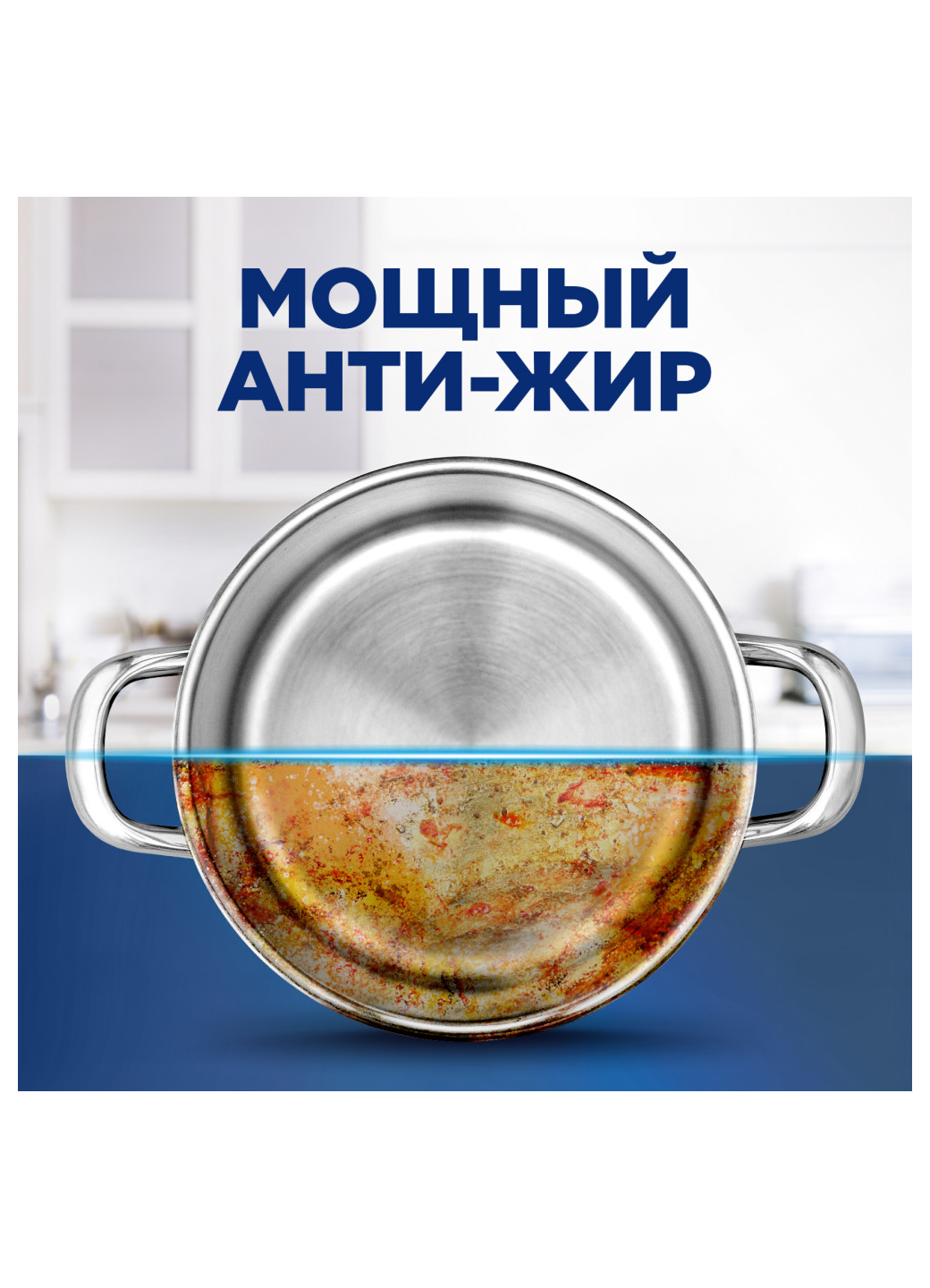 Капсулы для посудомоечных машин Finish Quantum Powerball лимон 120 шт — фото 1