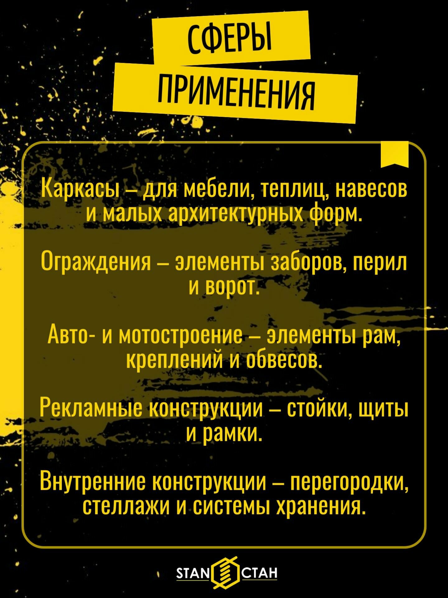 Труба профильная стальная ст1-3пс/сп, размер 20х10 мм, стенка 1,5мм, длина 150мм — фото 1