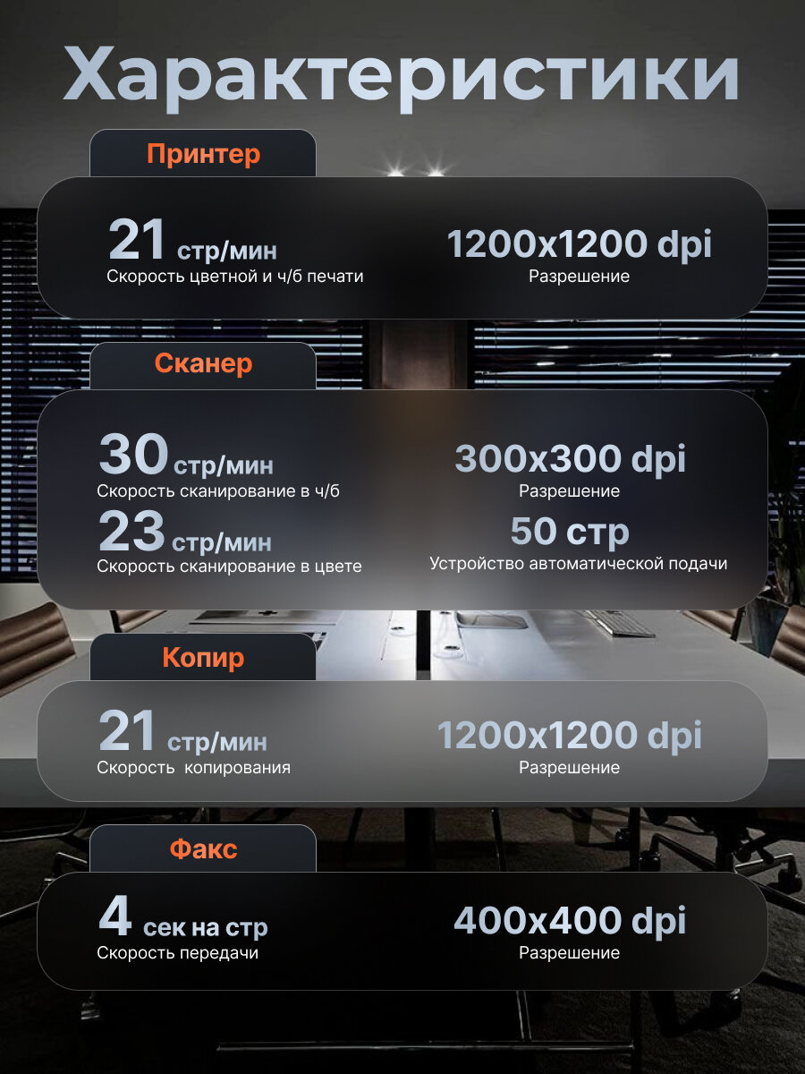 МФУ Kyocera Ecosys MA2100cfx, A4, лазерное, цветное (110C0B3NL0) — фото 1