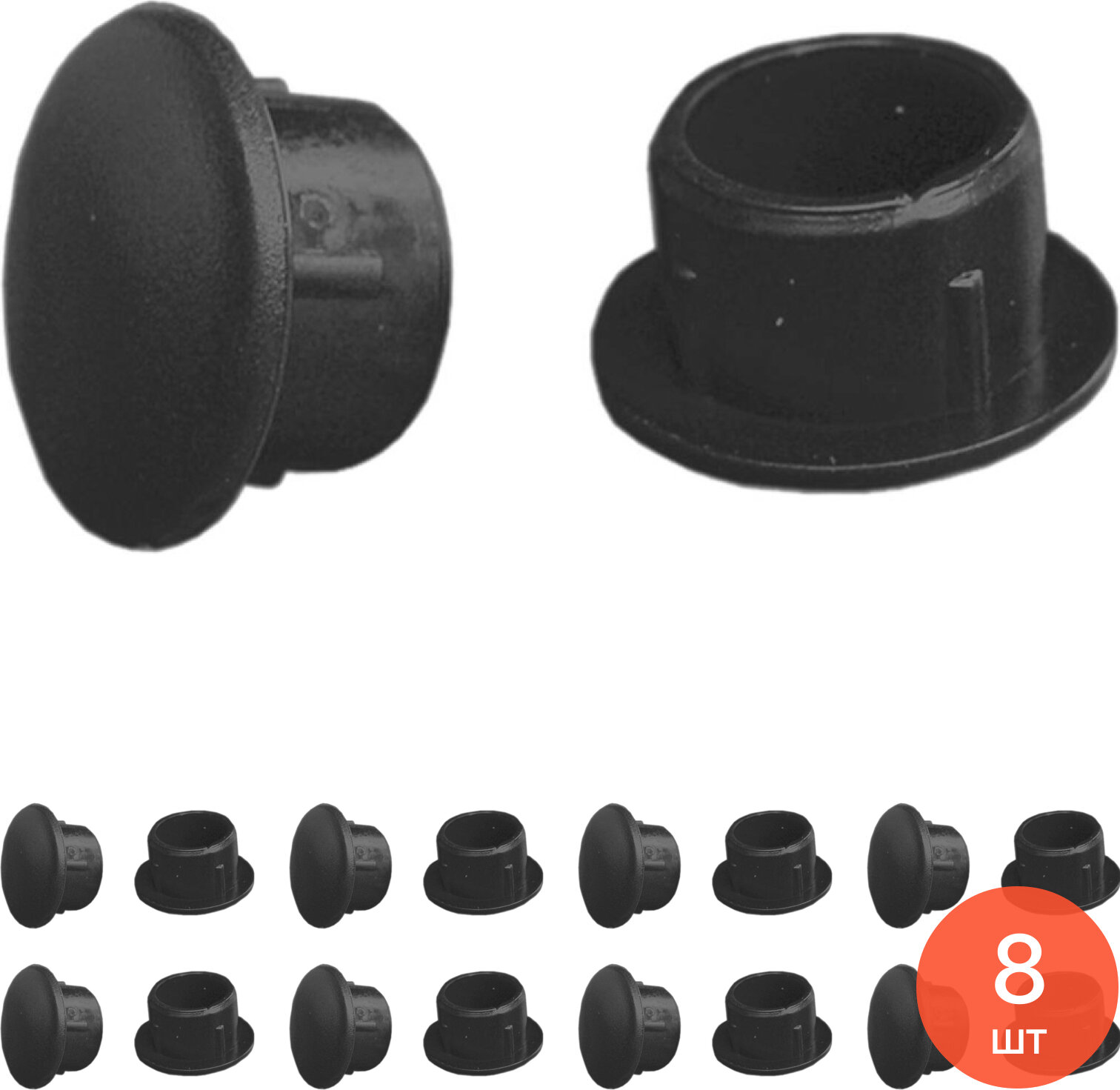 Заглушка декоративная Element / Элемент для скрытия отверстий пластиковая цвет черный 10мм 35шт. / строительство и ремонт (комплект из 8 шт)