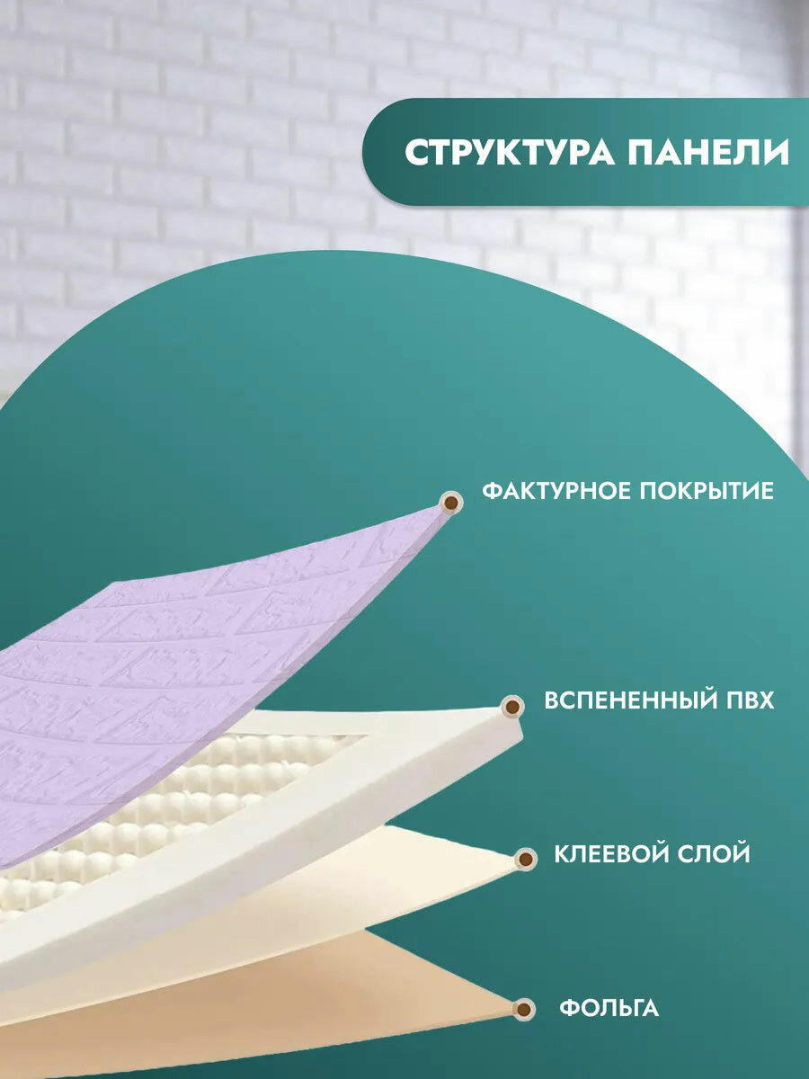 "Кирпич пурпурный" 77х70 см 12 шт. Самоклеющиеся обои для стен ПВХ, для спальни，гостиную — фото 1