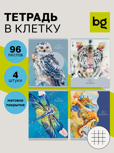 Изображение товара Тетрадь 96 листов, BG, "Мир вокруг", картонная обложка, для школы, 4 штуки, матовая