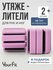 Утяжелители для ног, для рук YourFit