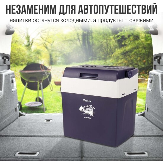 Автохолодильники Xiaomi Автомобильный холодильник Tesler TCF-3012