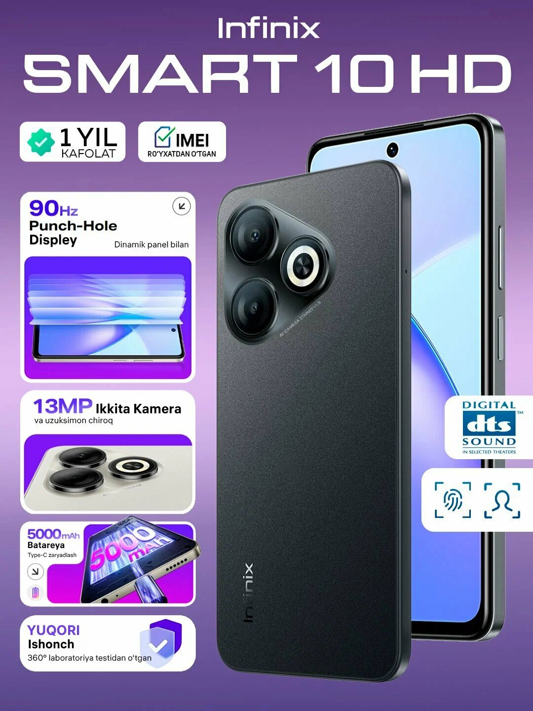 Смартфон Infinix Smart 10 HD 2+64ГБ, NFC, Android, экран 6.7"
