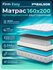 Матрас анатомический на кровать. Healson Firm Easy 160х200