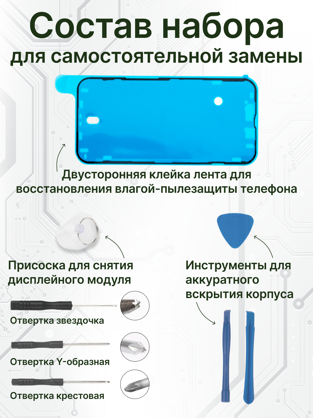 Аккумулятор Fixiton для Apple iPhone 14 увеличенной ёмкости 3750 — фото 1