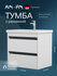 Тумба с раковиной AM.PM Pulse 60 см, подвесная, 2 ящика, soft clo...