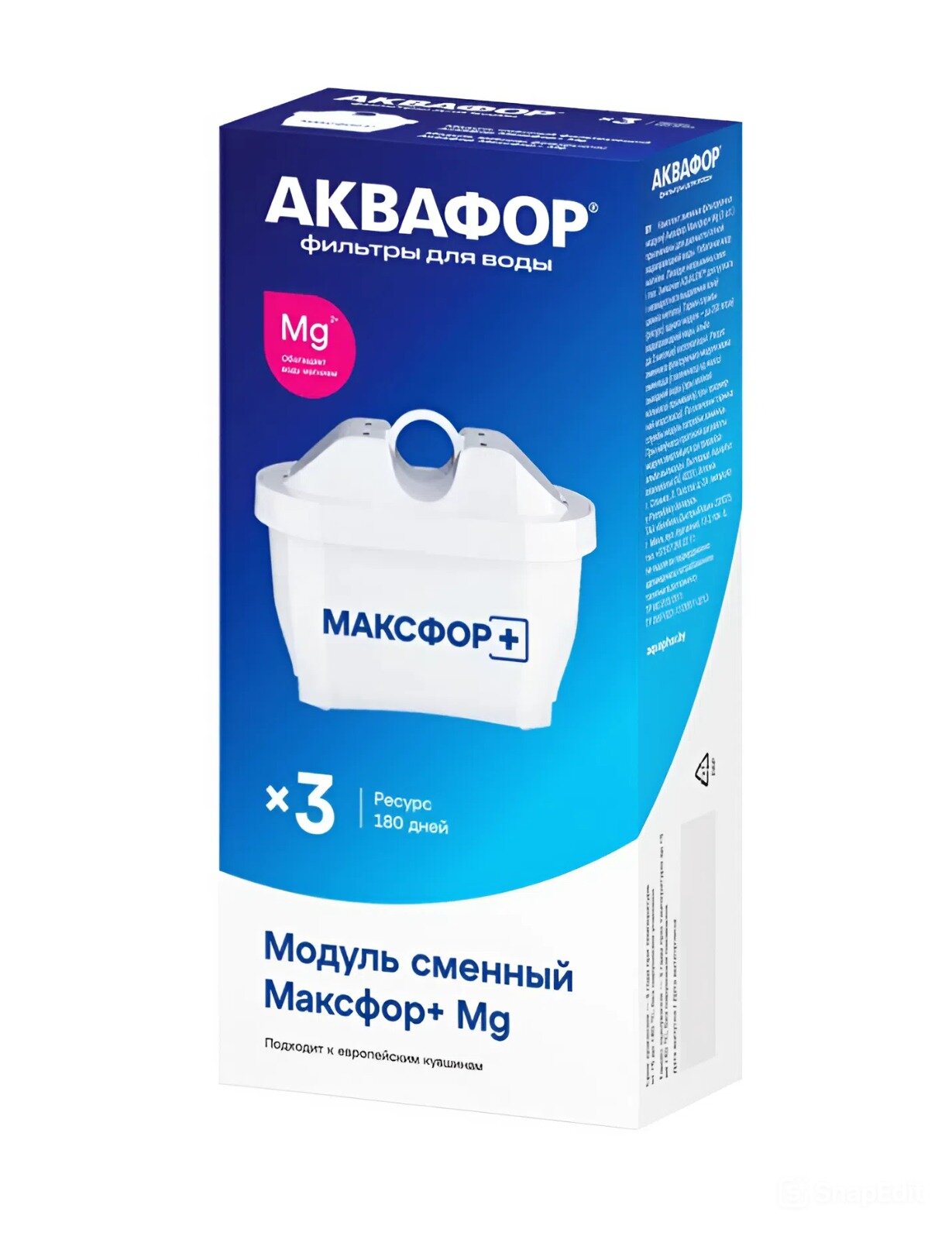 Комплект модулей Максфор+ Mg (комплект из 3 шт.) ресурс 200 л