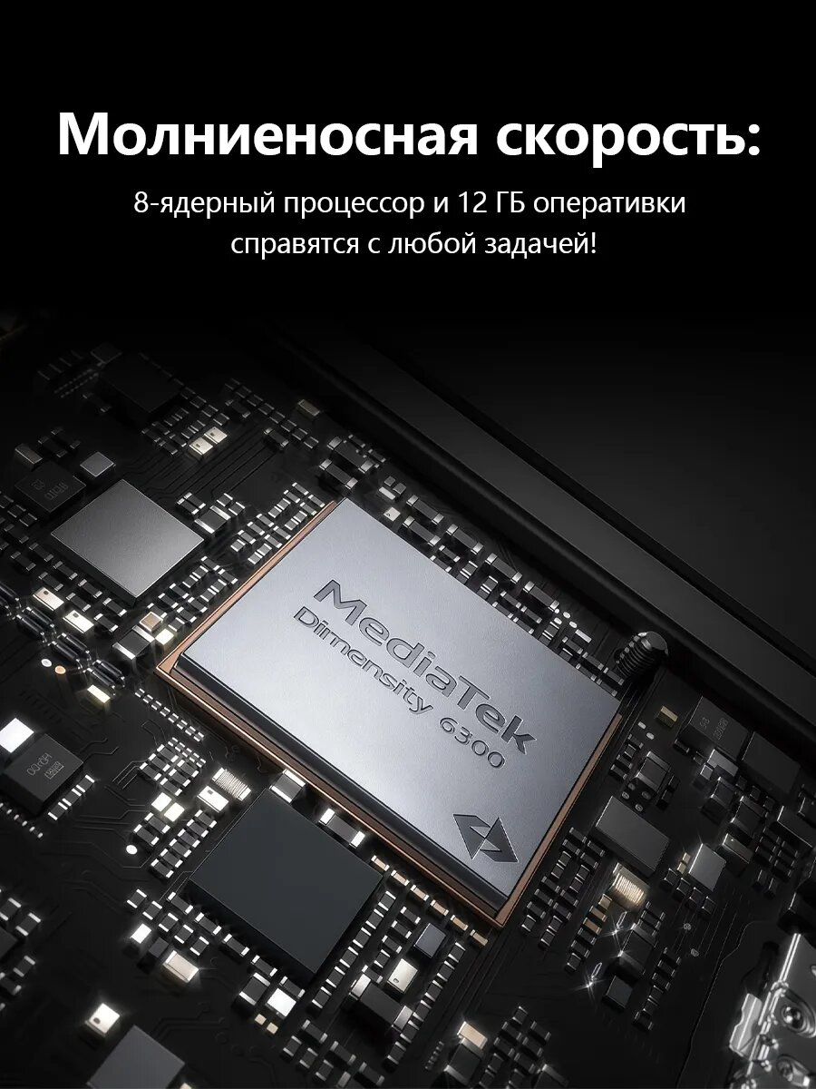 Смартфон W&O 16PRO Max, 6GB/128GB, 6.6", 2 SIM, MT6762, IP67, Android14 — фото 1