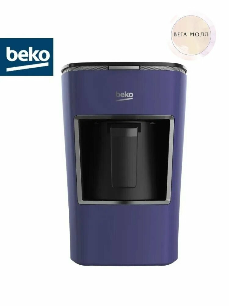 Beko Турка электрическая BEKO2300 пурпурный