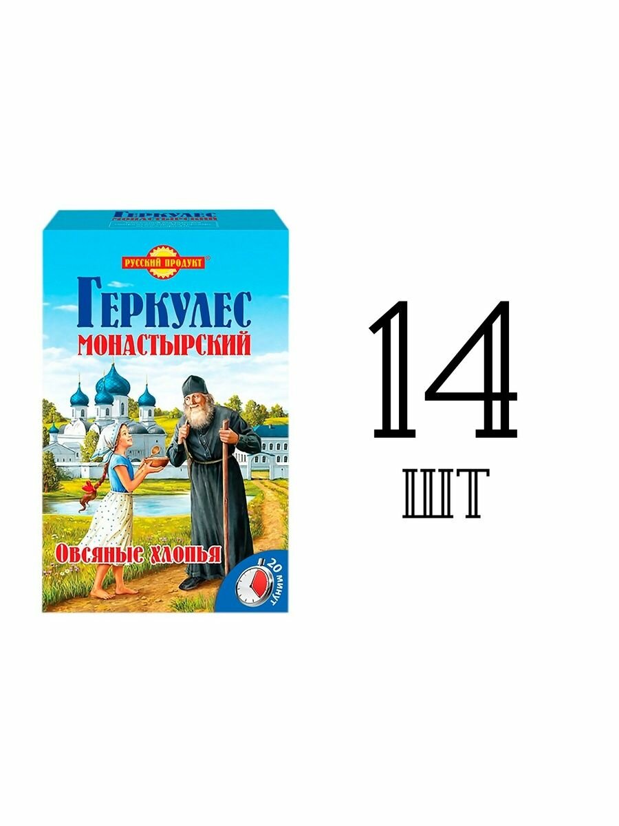 Геркулес Монастырский  Русский Продукт  Россия  500 г х 14шт
