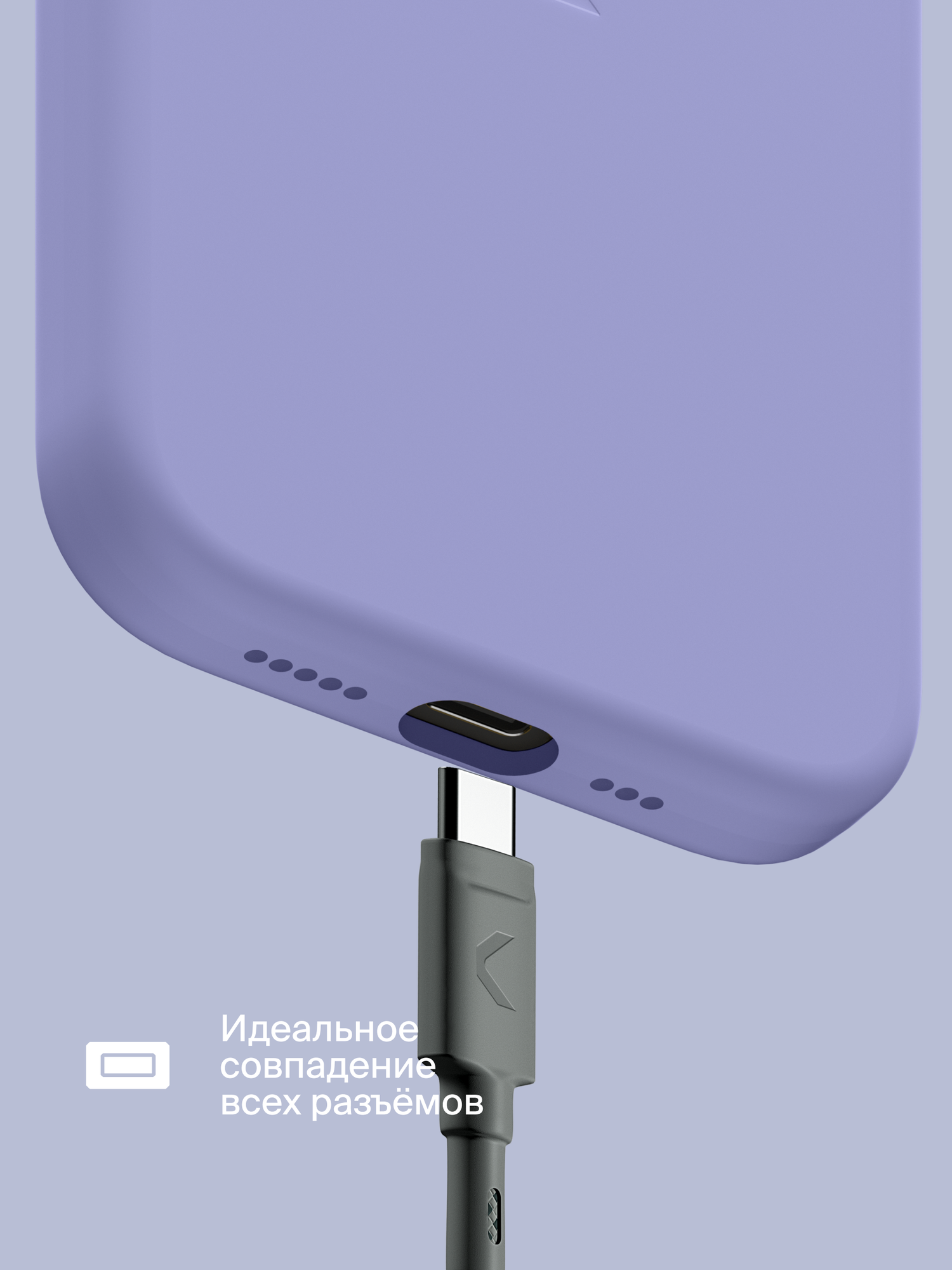 Силиконовый чехол COMMO Shield Case для iPhone 15 Pro, с поддержкой беспроводной зарядки, Лавандовый — фото 1