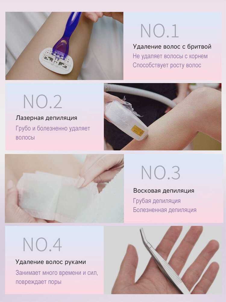 Мусс для депиляции крем для удаления волос в интимной зоне рук, ног, зоны бикини и подмышек, без боли и раздражения 150г — фото 1