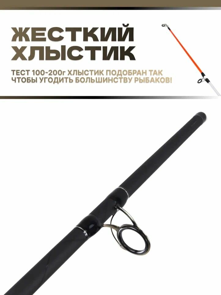 Карповое удилище JUNIOR CARP 330 см быстрый строй, тест 100-200 г — фото 1