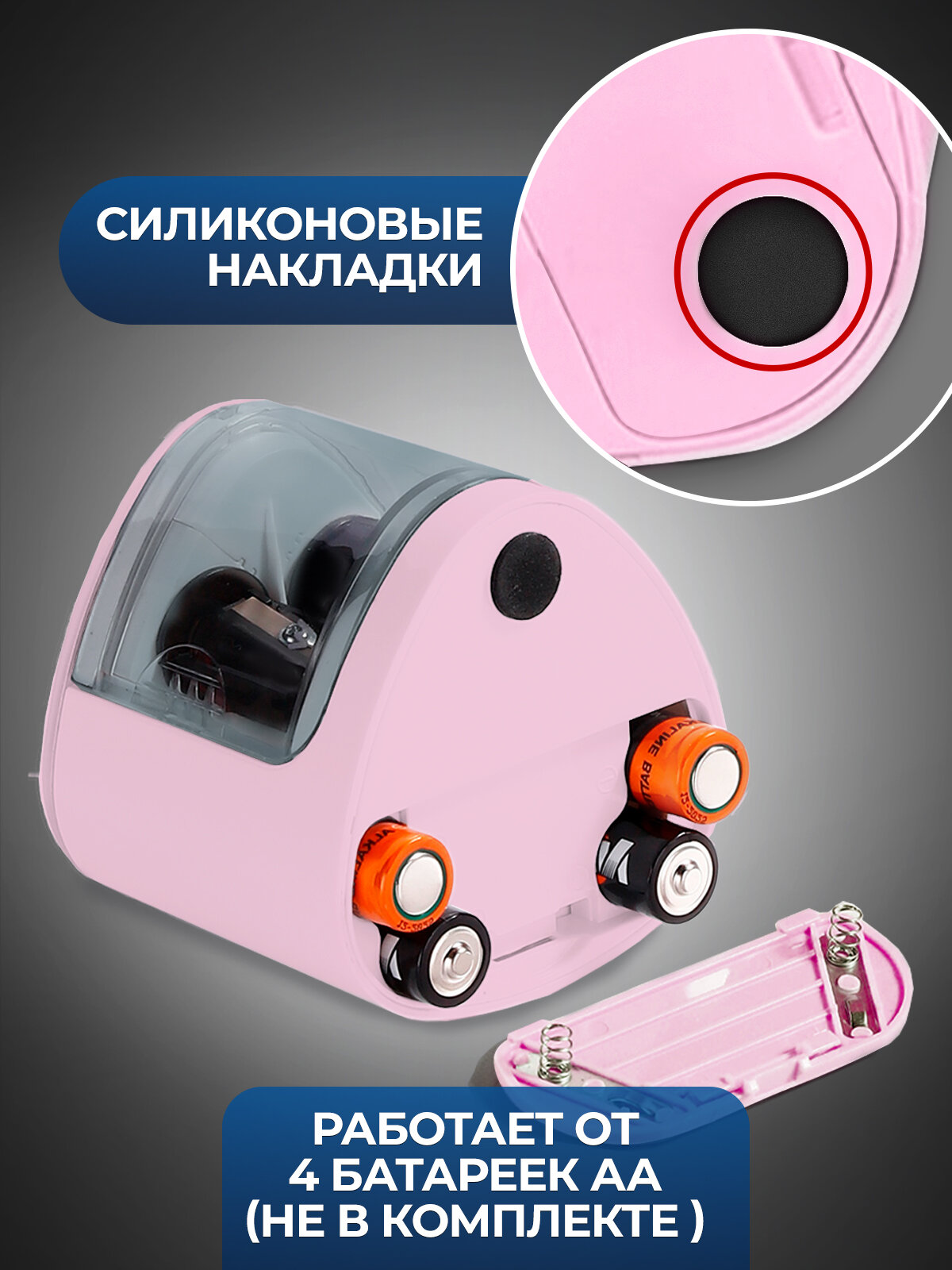 Изображение Точилка для карандашей электрическая WiMi, с контейнером