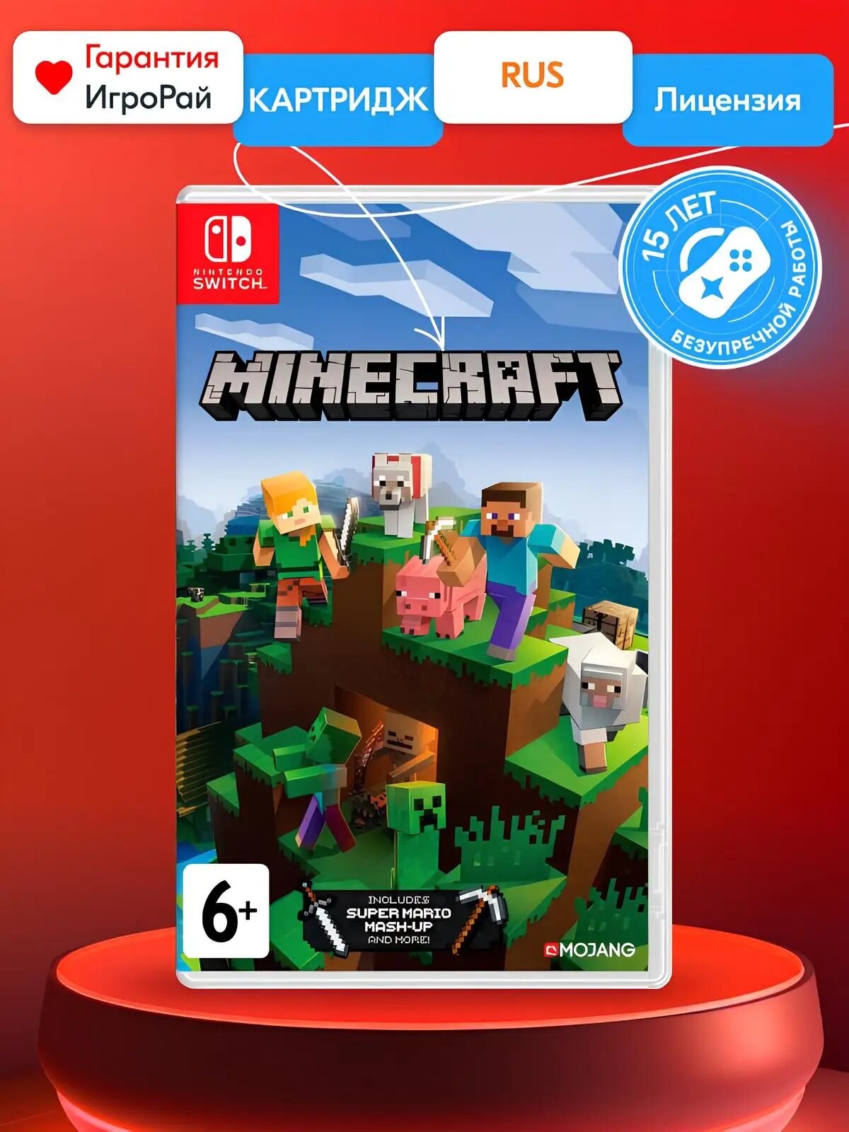 Игра Minecraft: Nintendo Switch Edition (Nintendo Switch русская версия) Mojang Studios Картридж 6+