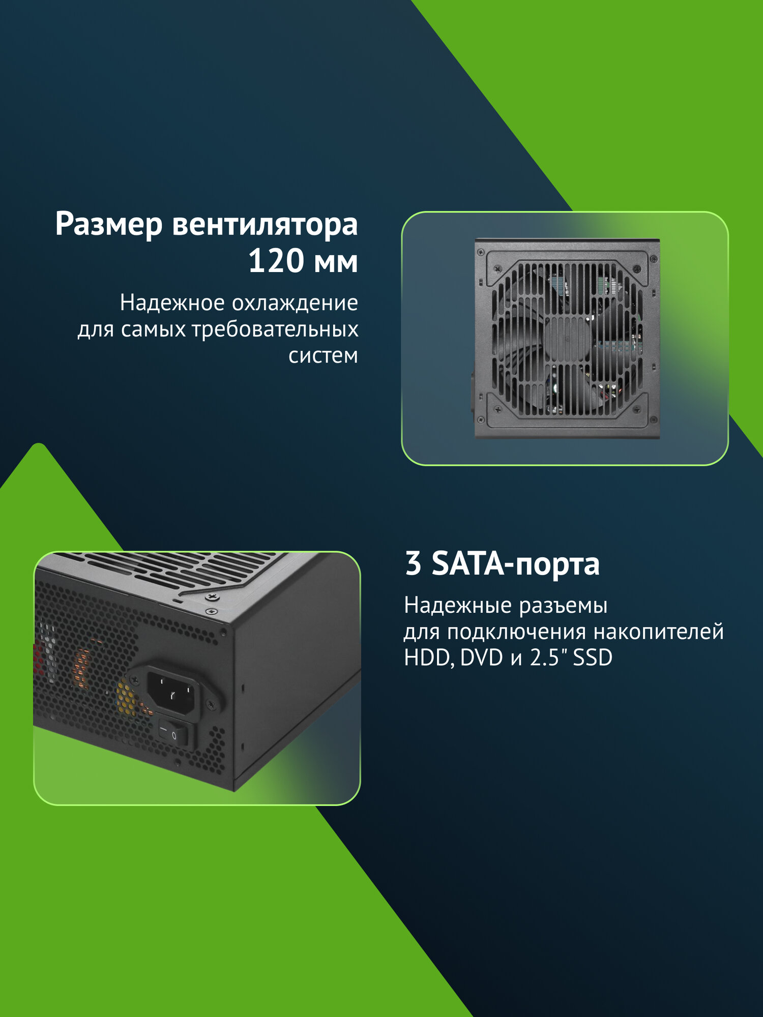 Блок питания KINGPRICE KPPSU400, ATX, мощность 400W, питание МП (20+4pin), 3xSATA, размер вентилятора 120мм, RTL — фото 1