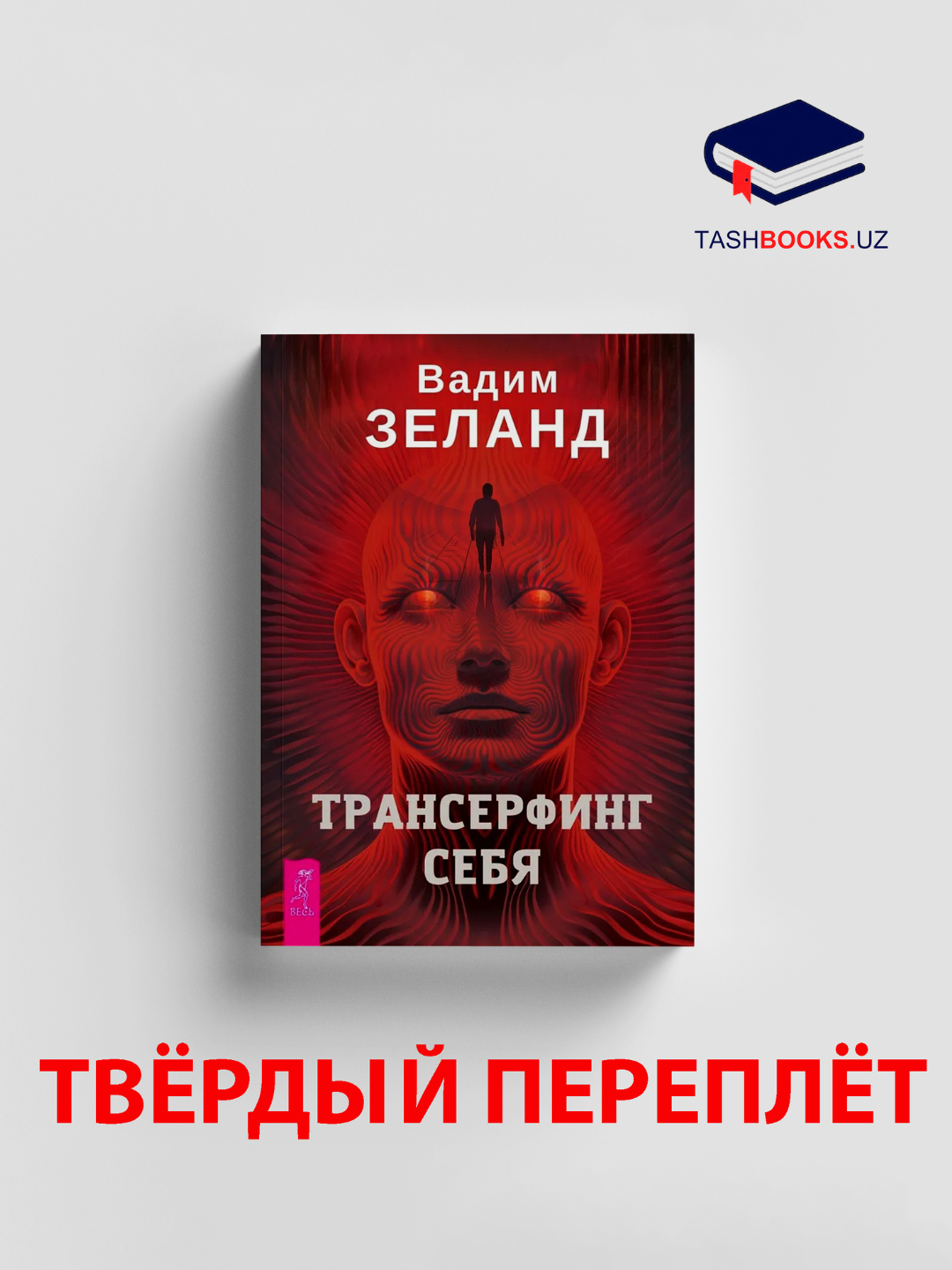 Жалаңаш француз әйелдері