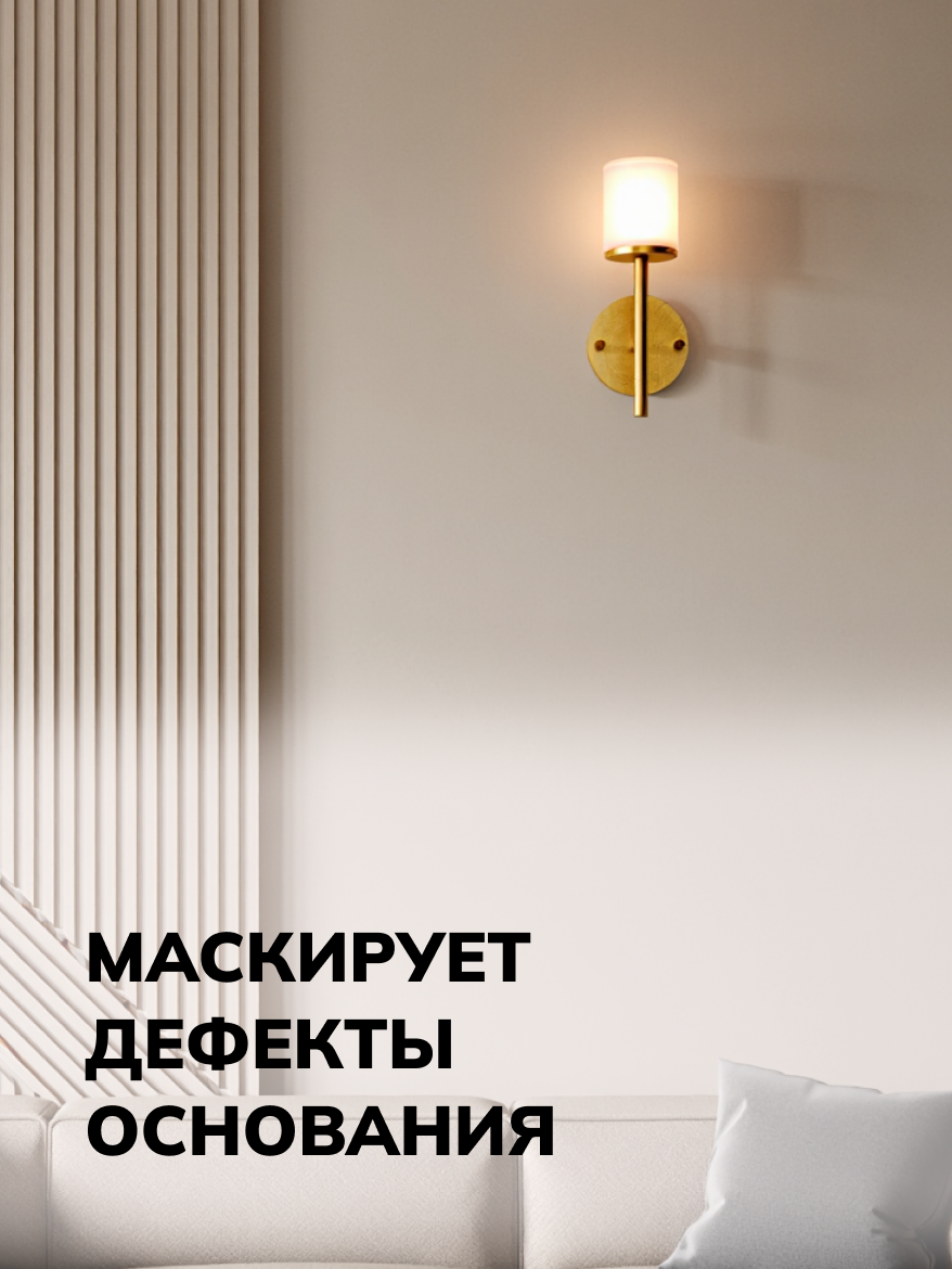 Краска прогресс акриловая водоэмульсионная интерьерная моющаяся матовая кухонная белоснежная для внутренних работ, декора интерьера детской комнаты, дома, ванной, мебели, окон банка 1,4 кг — фото 1