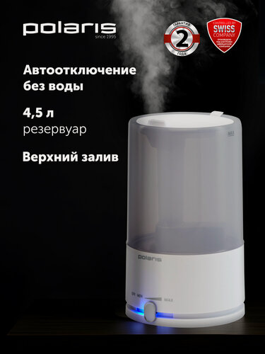 Изображение товара Увлажнитель воздуха ультразвуковой Polaris PUH 7605 TF, белый