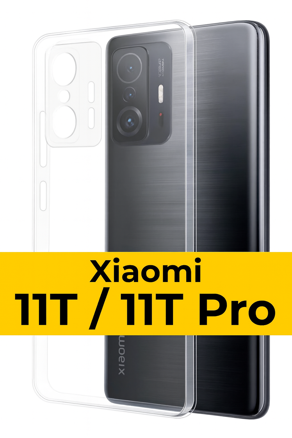 Прозрачный чехол Xiaomi 11T и 11T Pro с защитой камеры / Тонкий чехол на Сяоми 11Т и 11Т Про