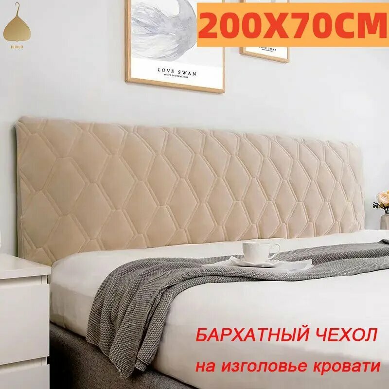 Наматрасник, 200х70 см, полиэстер, бархат Extra Soft, стежка классическая