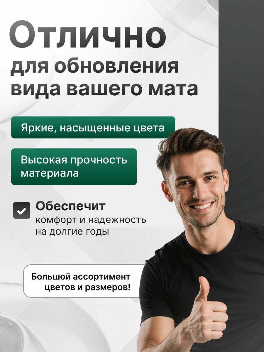 Чехол для гимнастического мата SportPanda ПВХ, 1 x 2 x 0.4 м — фото 1