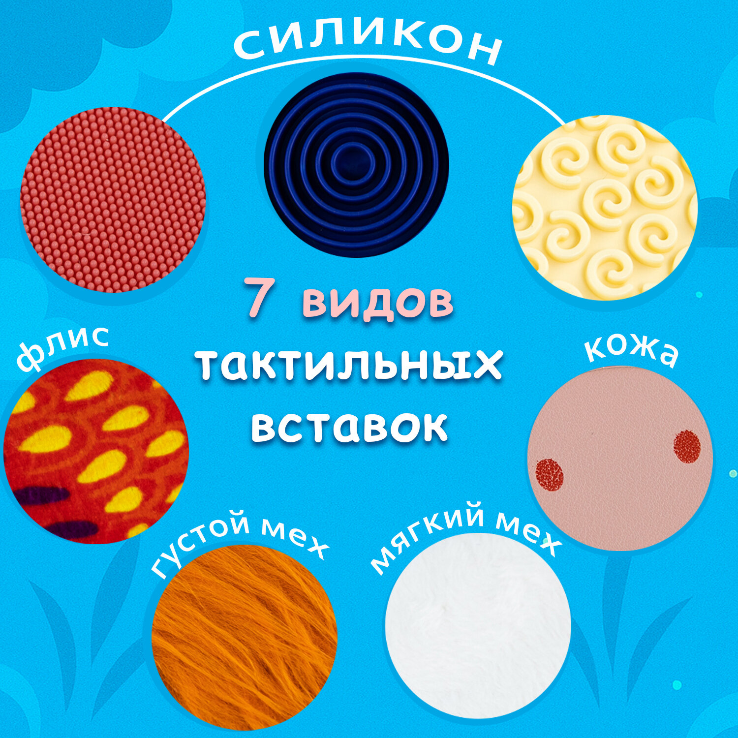 Тактильная развивающая книга-игра Бигр "Ферма", для малышей, ТК-1 — фото 1