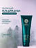 Natura Siberica Sauna & SPA Таёжный Гель для душа женский увлажня...