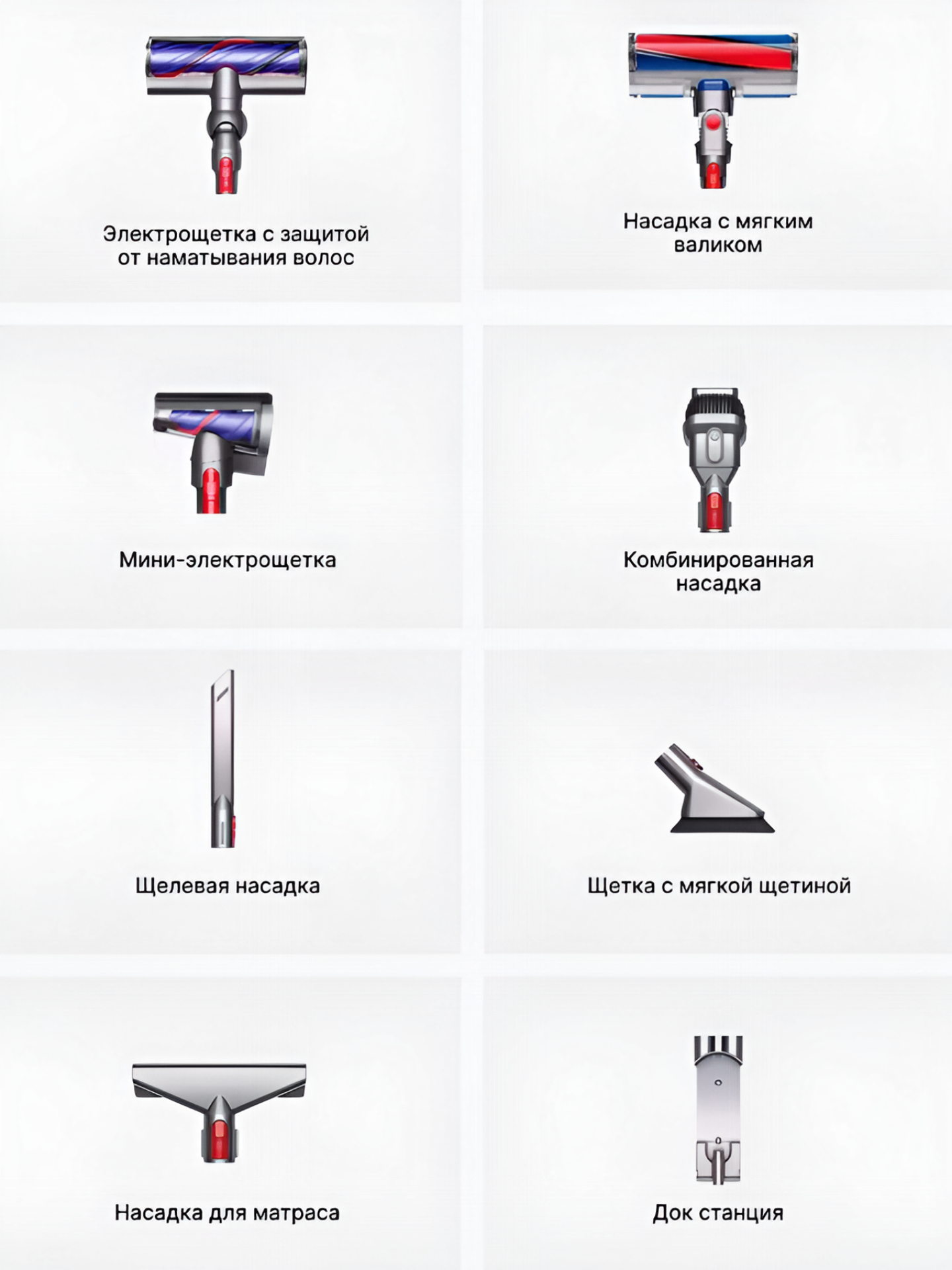 Вертикальный пылесос Dyson V8 Absolute (SV25) (Silver Yellow) + Переходник — фото 1