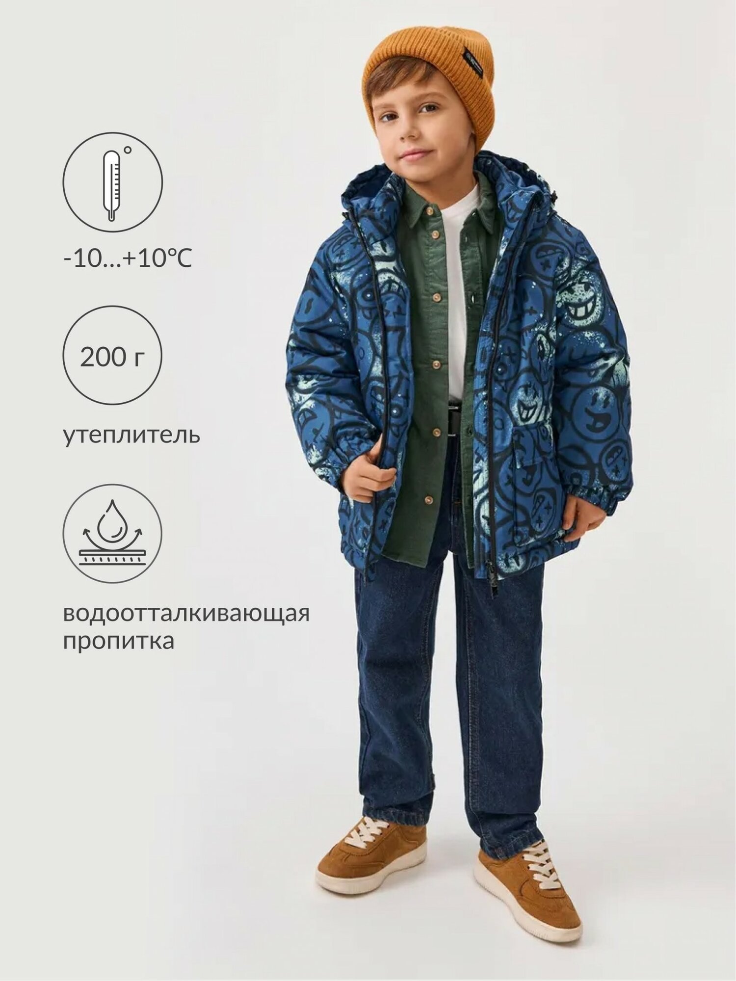 Куртка Acoola размер 104 Синий принт