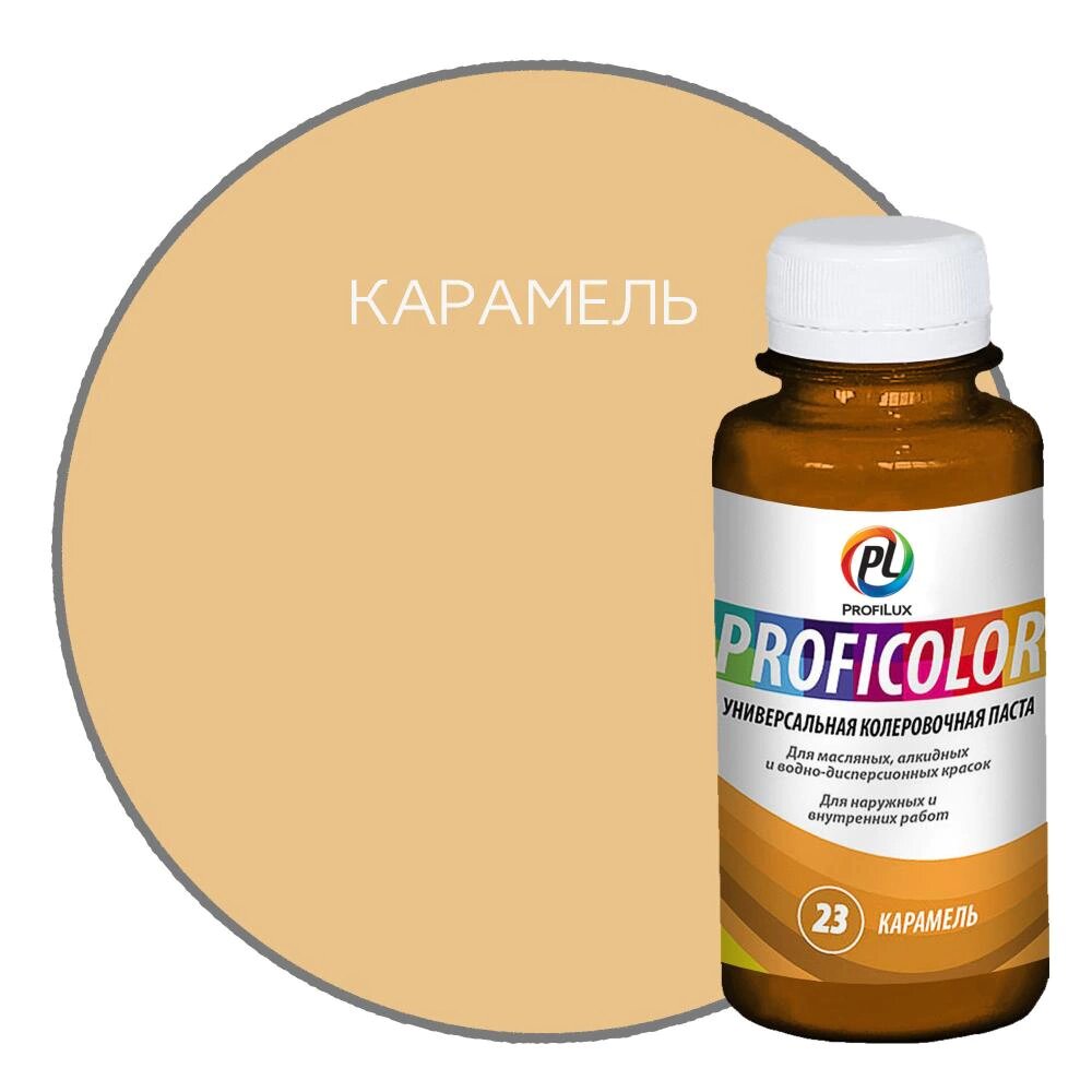 Паста колеровочная ProfiLux Proficolor карамель 01 л