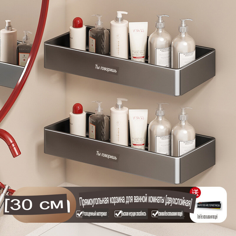 Полка-квадратная корзина из нержавеющей стали однослойная 30 см цвет серый*2