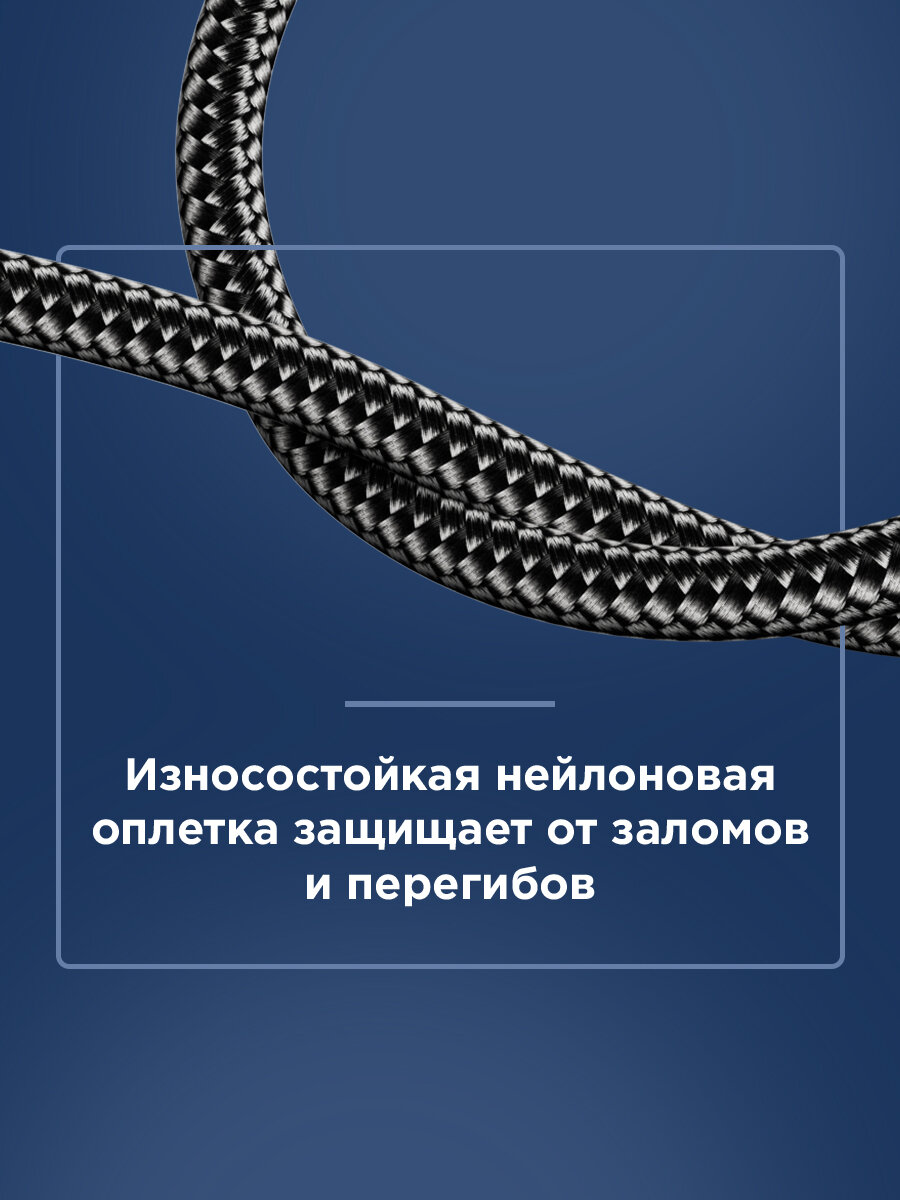 Кабель USB-A – Type-C, 6А, 66Вт, 1м, в черной нейлоновой оплетке, со световой индикацией REXANT — фото 1
