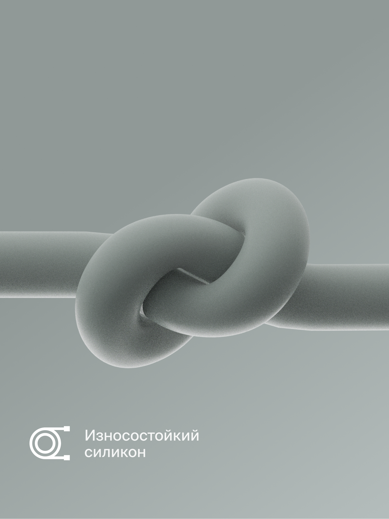 Кабель COMMO Jelly USB Type-C - USB Type-C, 100W, 1,2 м, Серо-зелёный — фото 1