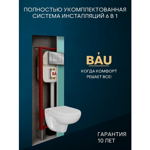 фото Инсталляция с унитазом комплект bauedge : унитаз novo, сиденье, кнопка stil антивандальная, нержавеющая сталь сатин