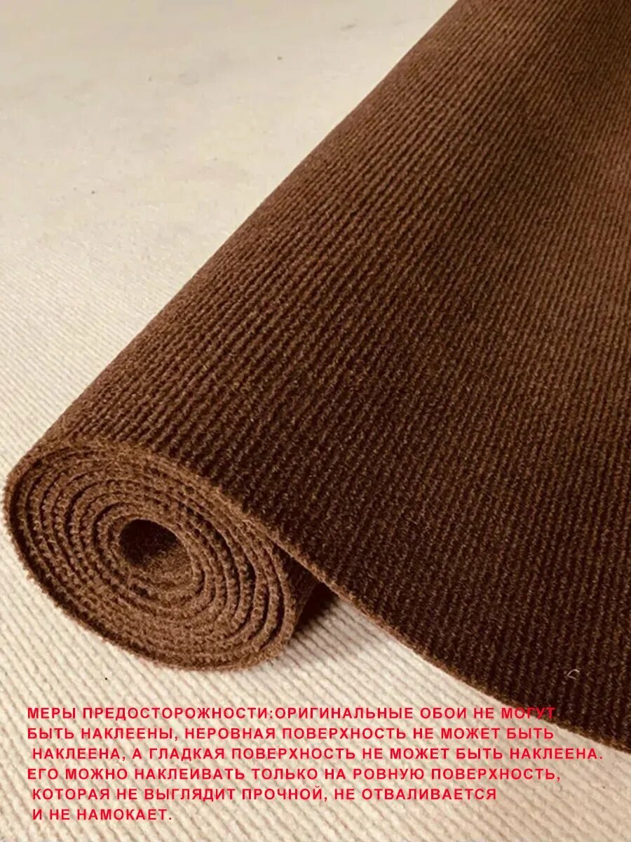 Картинки Когтеточка на стену для кошек, самоклеящийся ковер, защитная пленка для мебели/стен, 100x60 смv