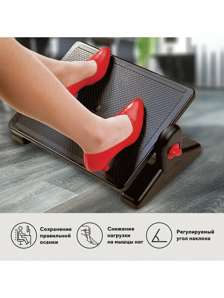 Подставка для ног BRAUBERG офисная 415х30 см с фиксаторами черная 531487